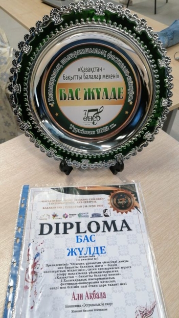 «Ақжайық» музыка мектебінің оқушысы бас жүлдеге ие болды