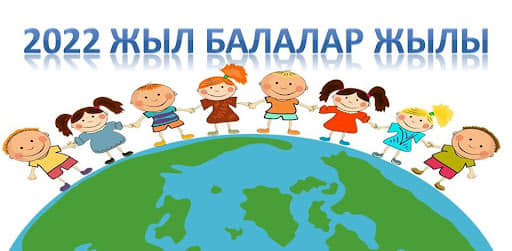 Бейнероликтер байқауы өткізілді