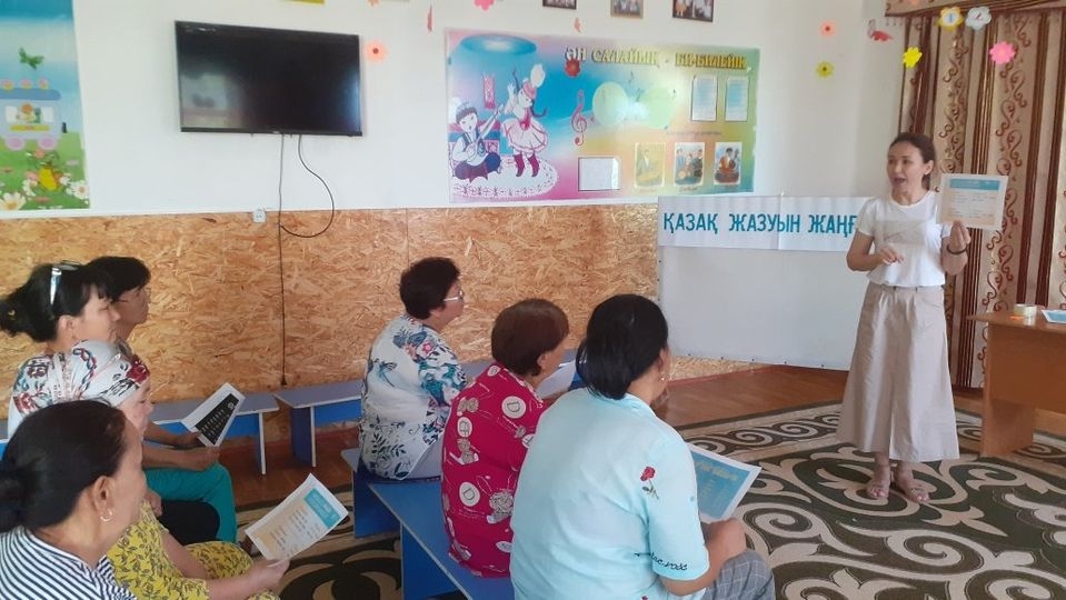 Түсіндіру жұмысы жүргізілді