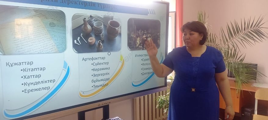 Жазғы мектептерге әдістемелік көмек