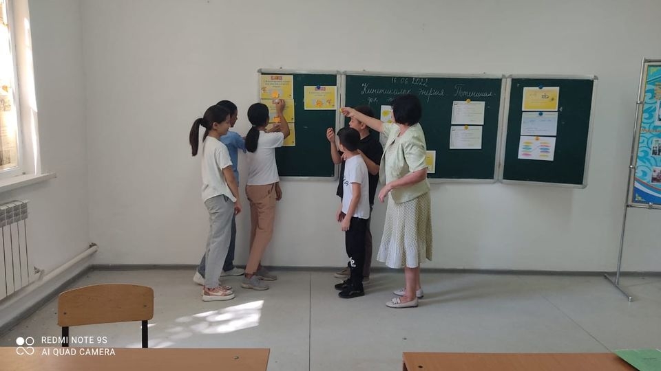 Арнайы тақырып бойынша сабақ өтті