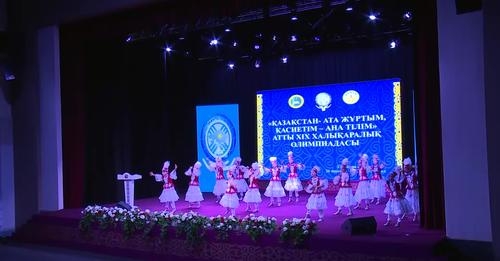 Білім бәйгесінің мақсаты - дарынды жеткіншектерді анықтау