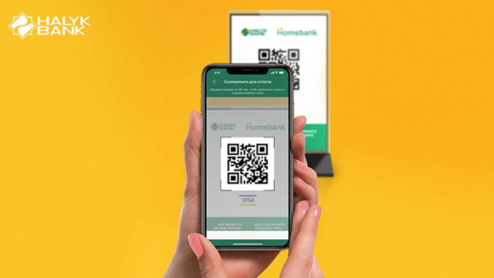 Halyk Bank-тің жанасусыз төлемдерімен бизнесті тиімді етіңіз
