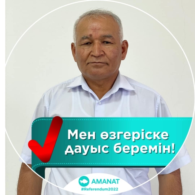 ЖАҢА ҚАЗАҚСТАНДЫ БІРГЕ ҚҰРАМЫЗ