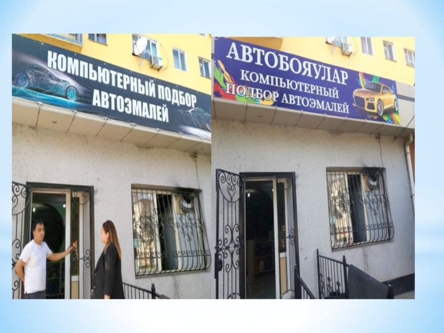 «Сауатты жарнама-тіл тазалығының айнасы» 