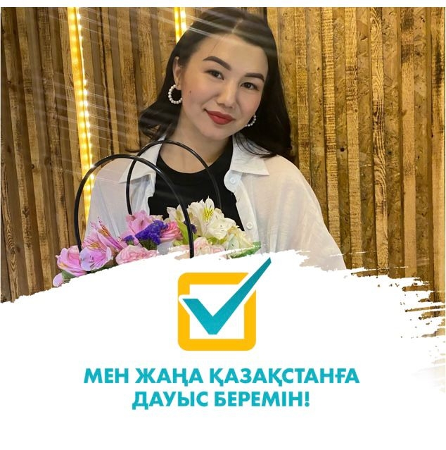 Өзгеріске дауыс беруіміз керек