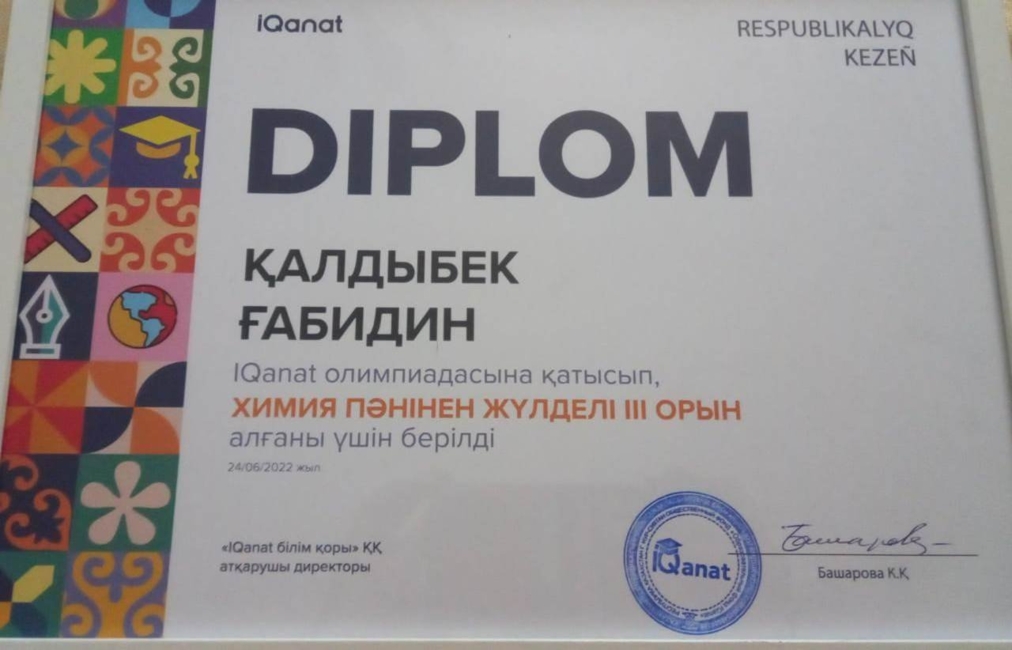 Бәйдібектік оқушылар топ жарды