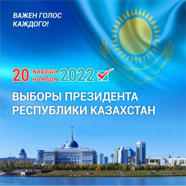 Сайлау: Жигули Дайрабаев осы аптада 4 өңірдің сайлаушыларымен кездеседі